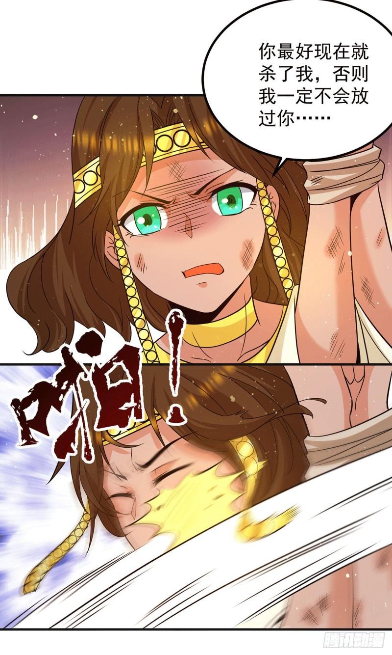 第156话 我的徒弟我保护！4
