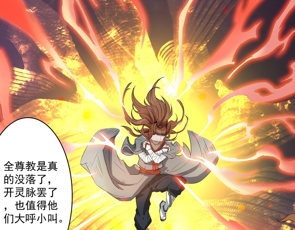 第2话 带路！13