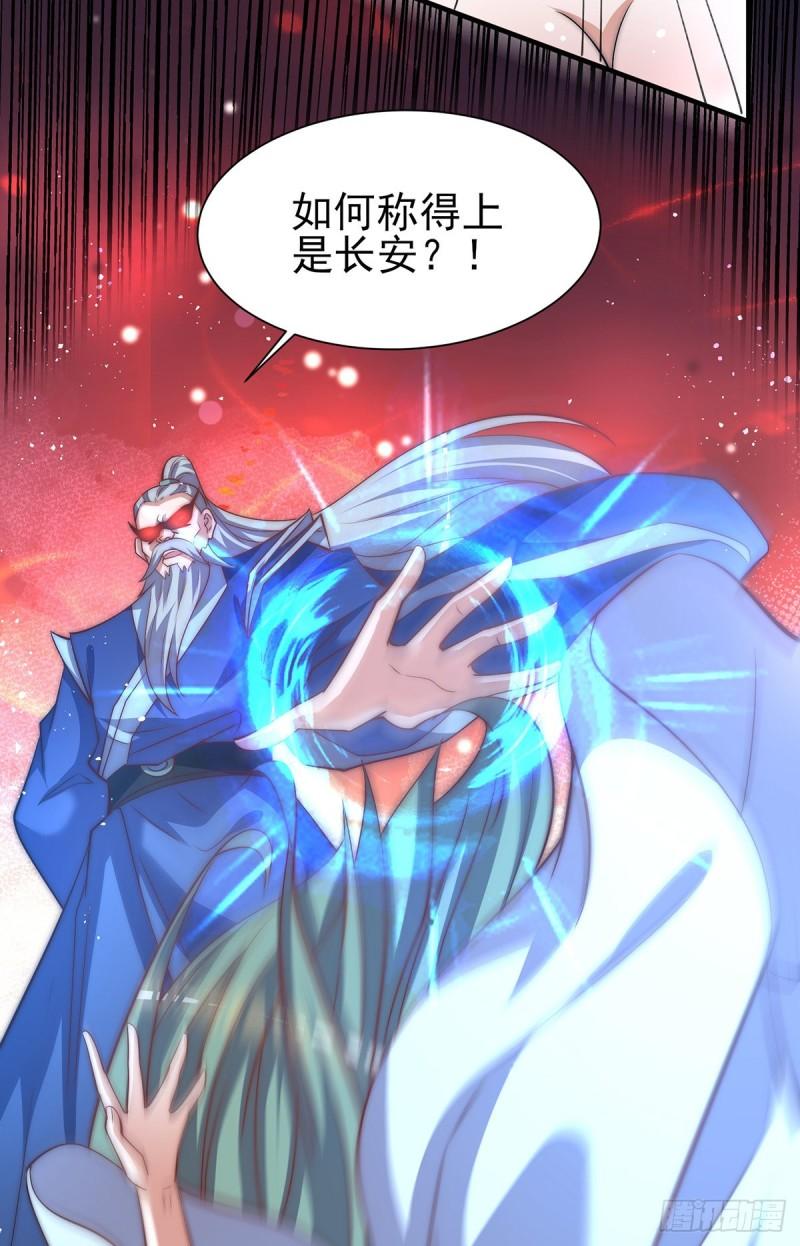 第273话 江辰被带走了19