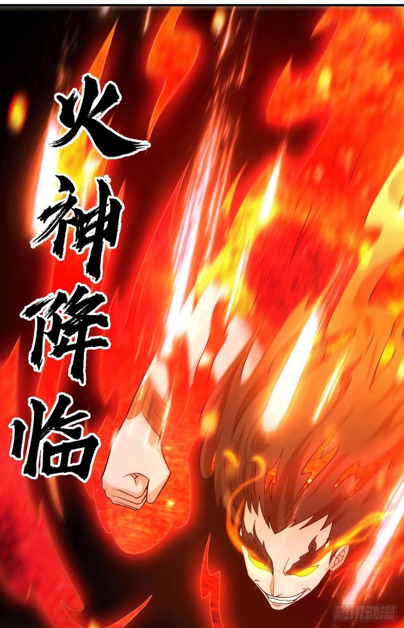 第114话 韬光养晦32