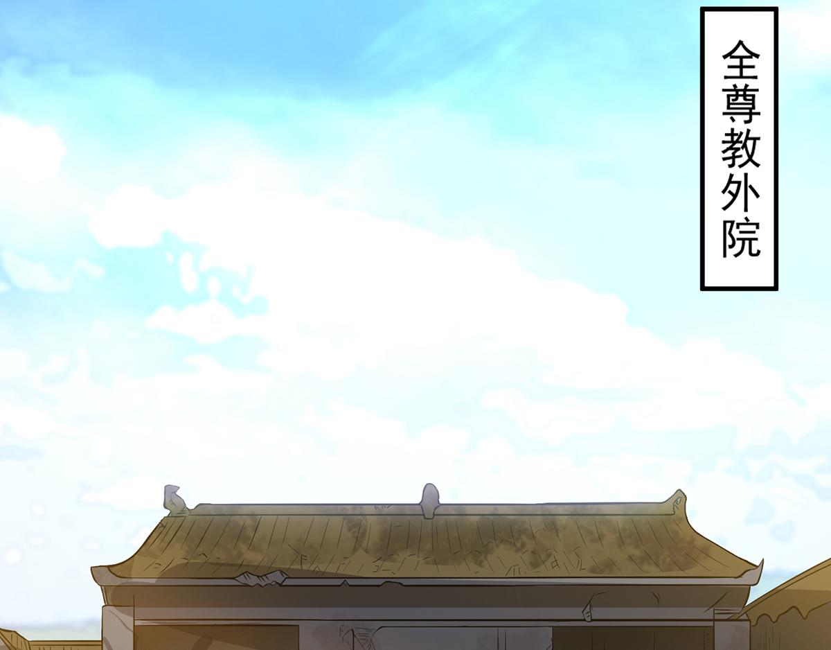 第2话 带路！70