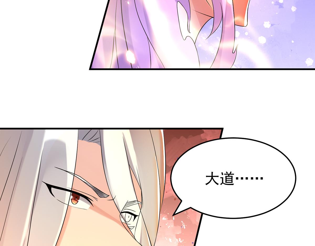 第65话 你想好怎麽死了吗？33