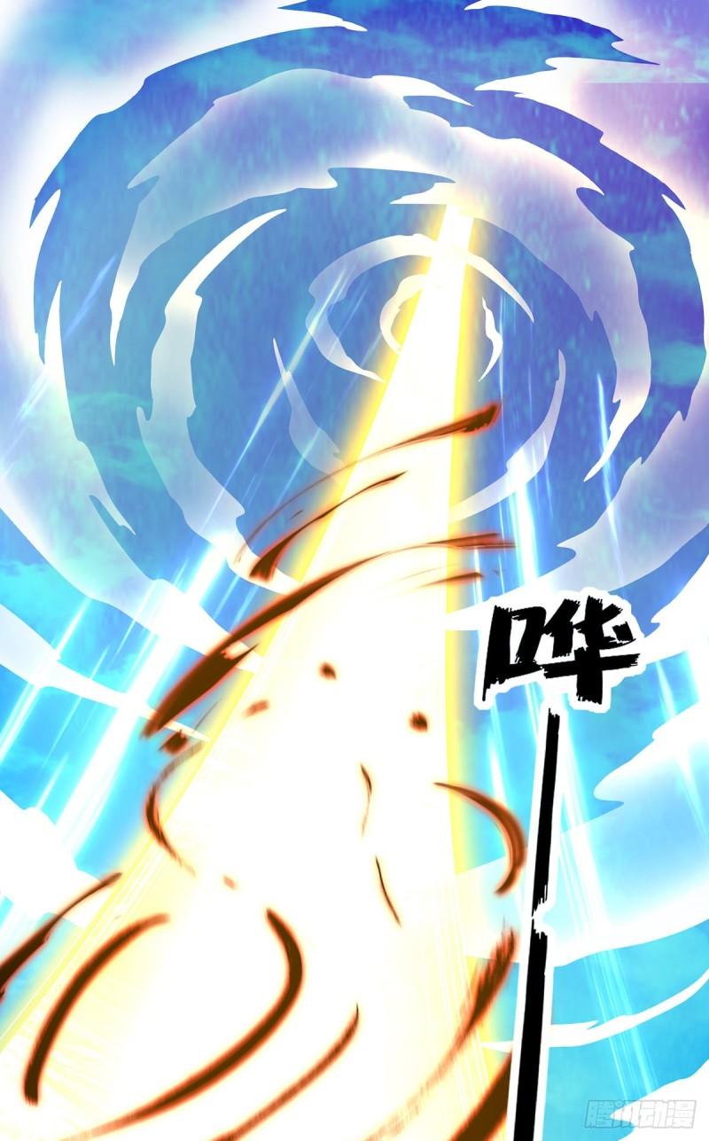 第81话 何爲正义？1
