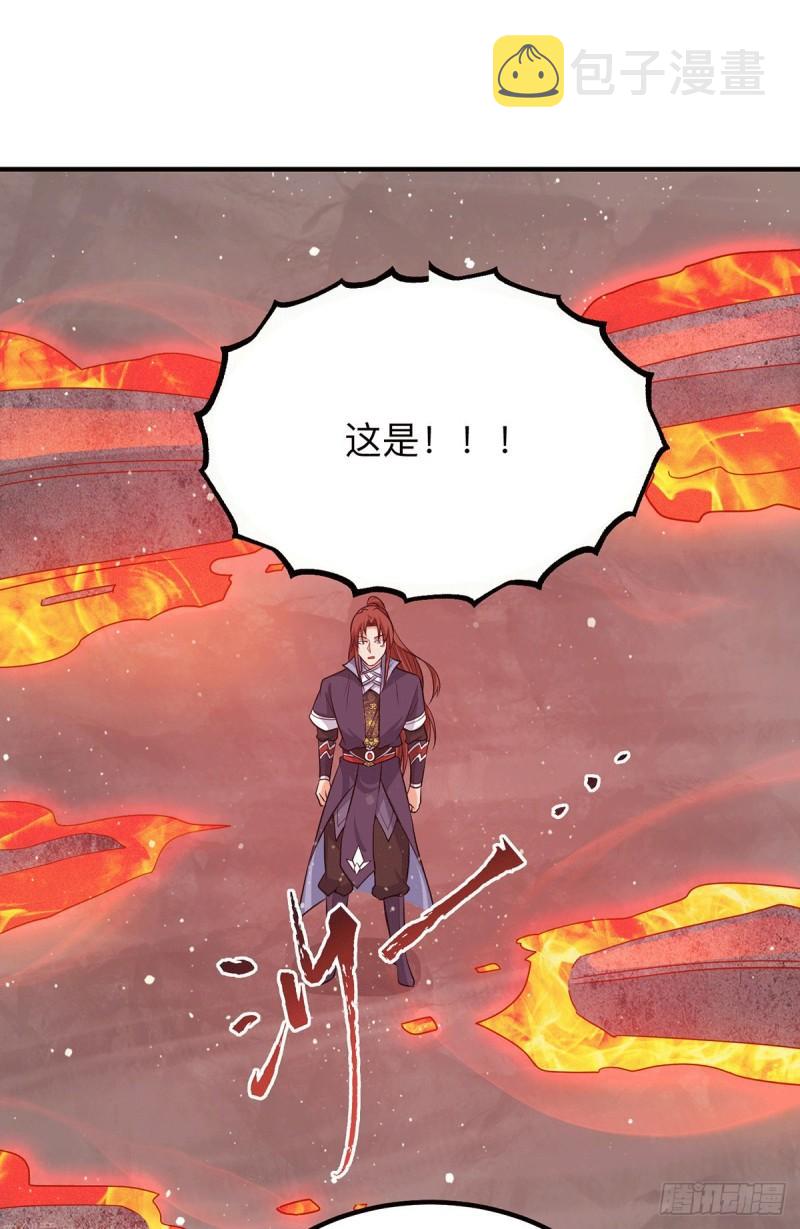 第154话 魔族的遭遇24