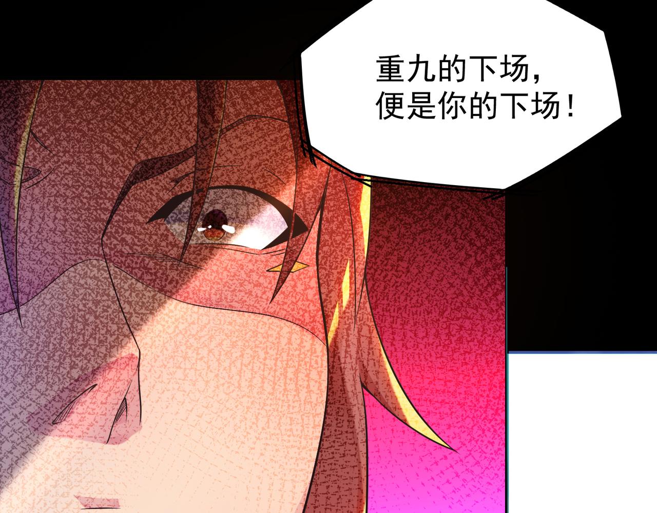 第13话 我入魔又如何？111