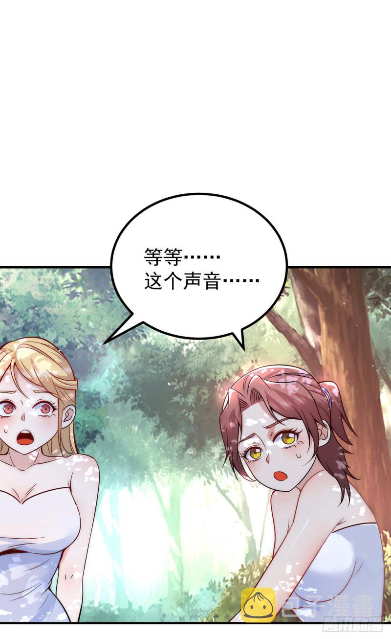 第215话 玉女宫中遇美女35