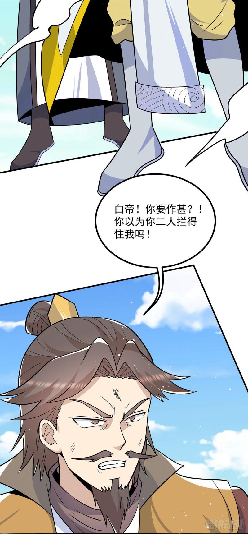 第197话 不可开杀戒12
