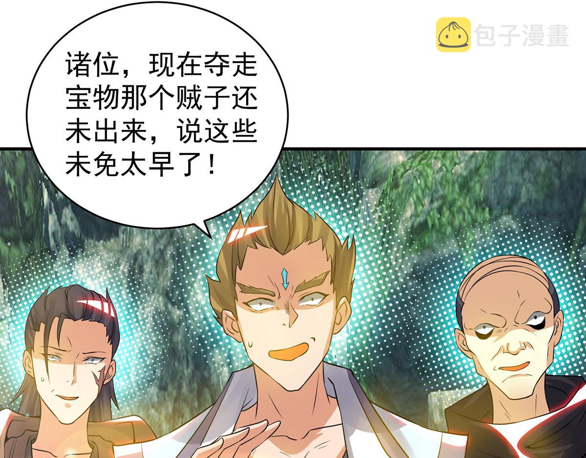 第67话 爷爷我出来了！103