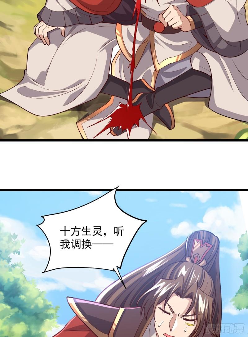 第313话 龙凤交缠24