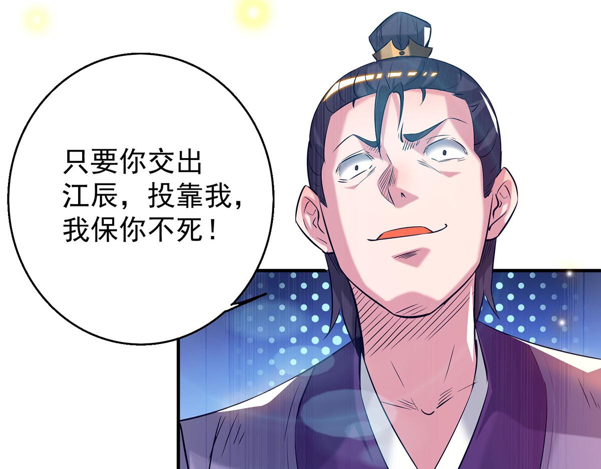 第8话 封灵印！15