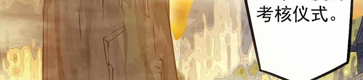 第1话 老祖归来！33