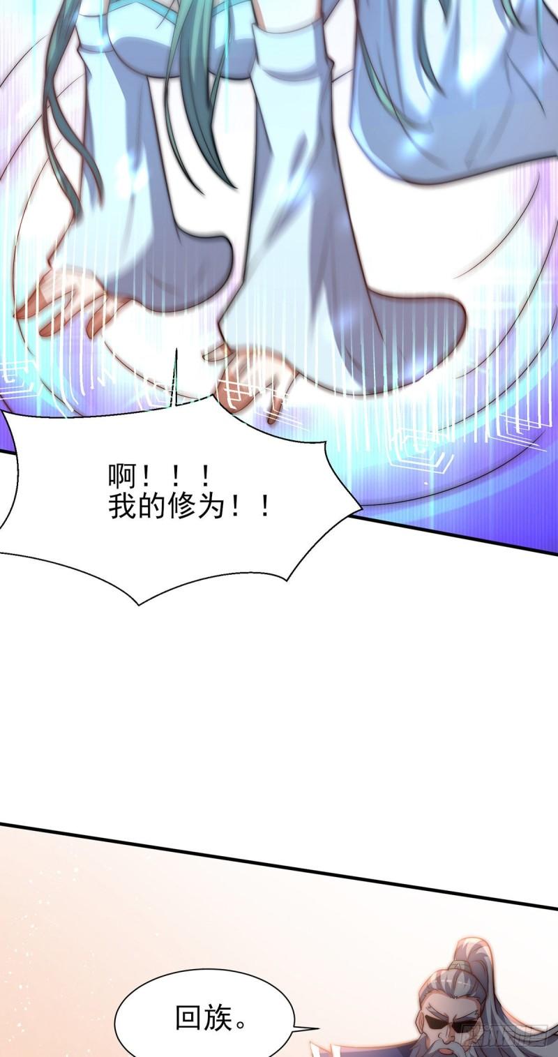 第273话 江辰被带走了24