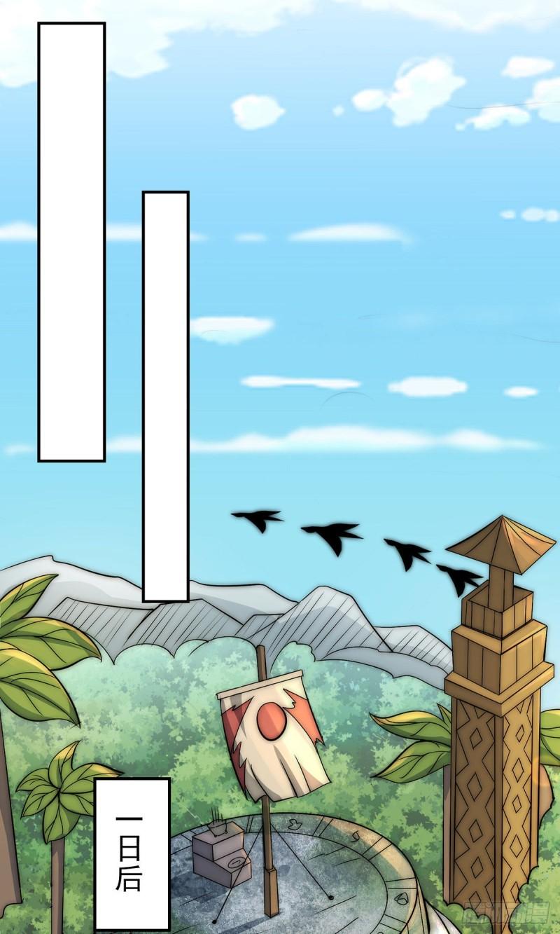 第276话 鸟族入侵44