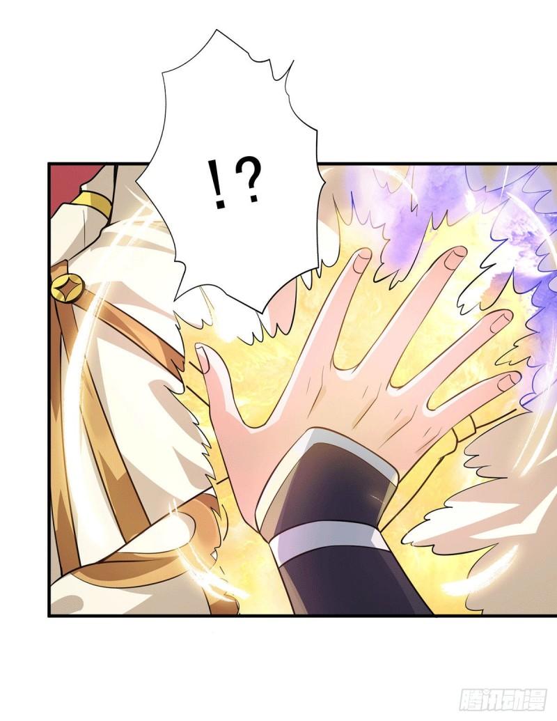 第148话 又收了一个徒弟？21