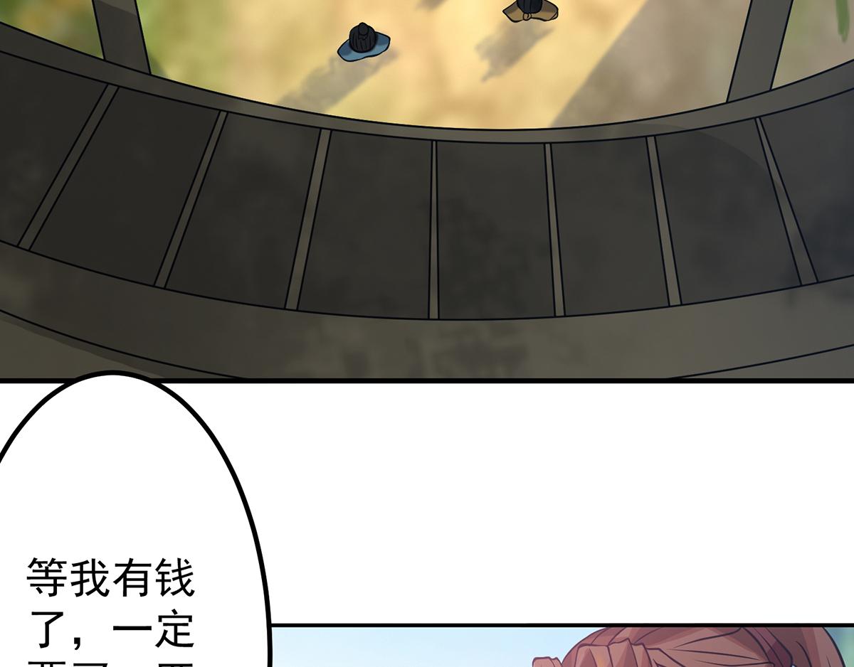 第3话 神魂残念！191
