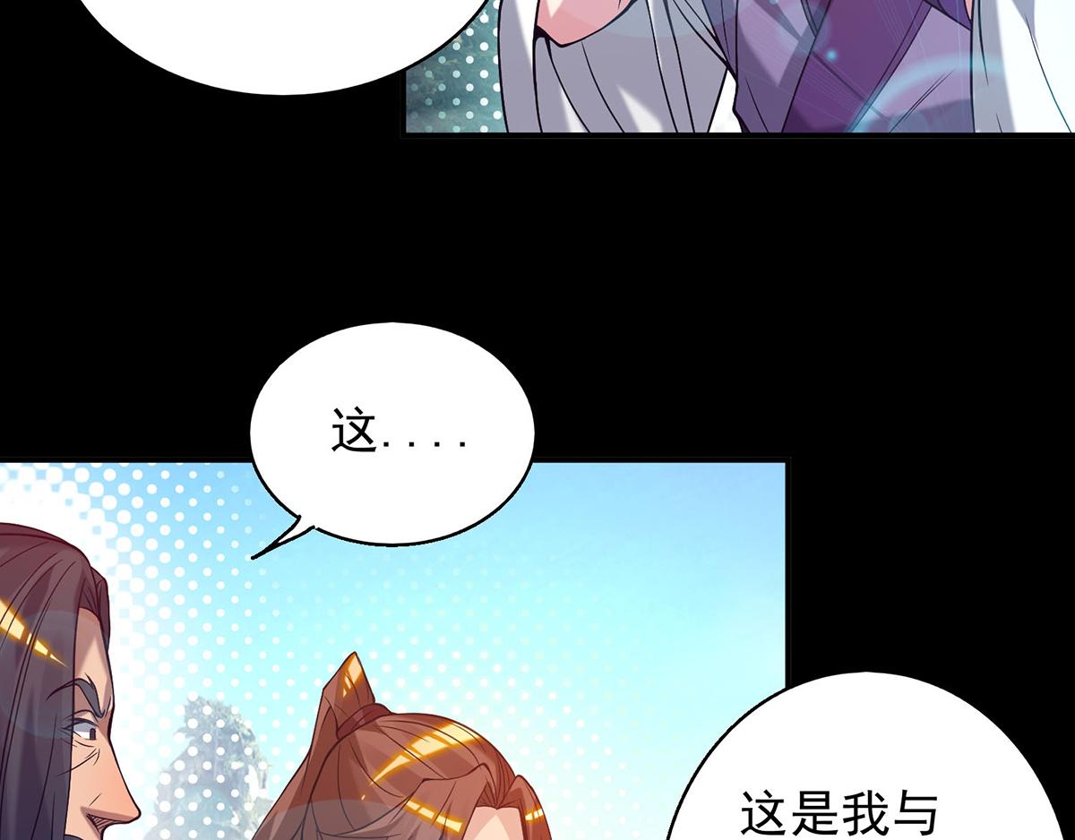 第8话 封灵印！31