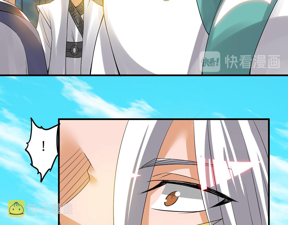 第61话 亲你一下，包养我？146