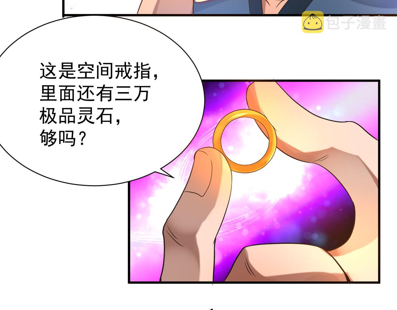 第14话 脱衣服吧218