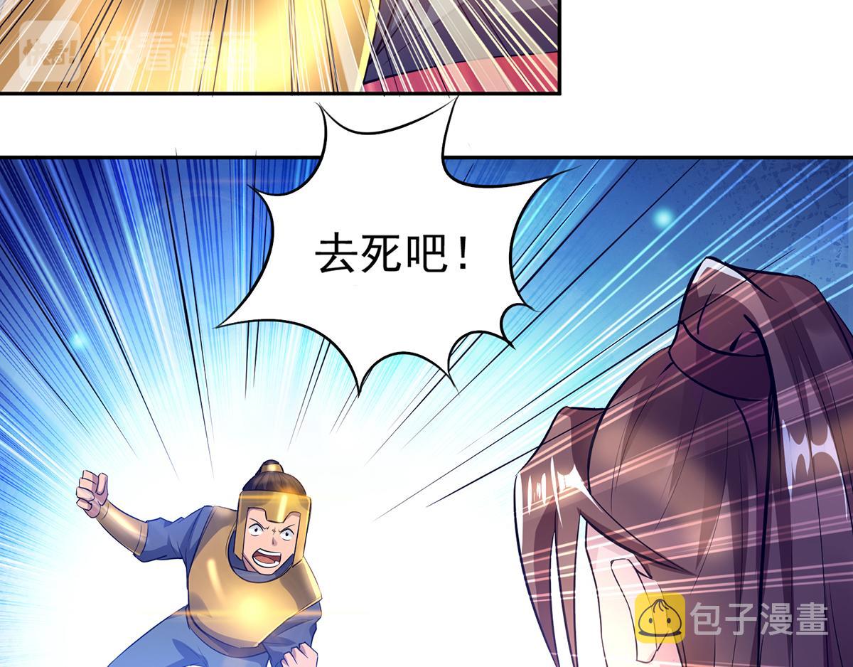 第6话 元境下位？53