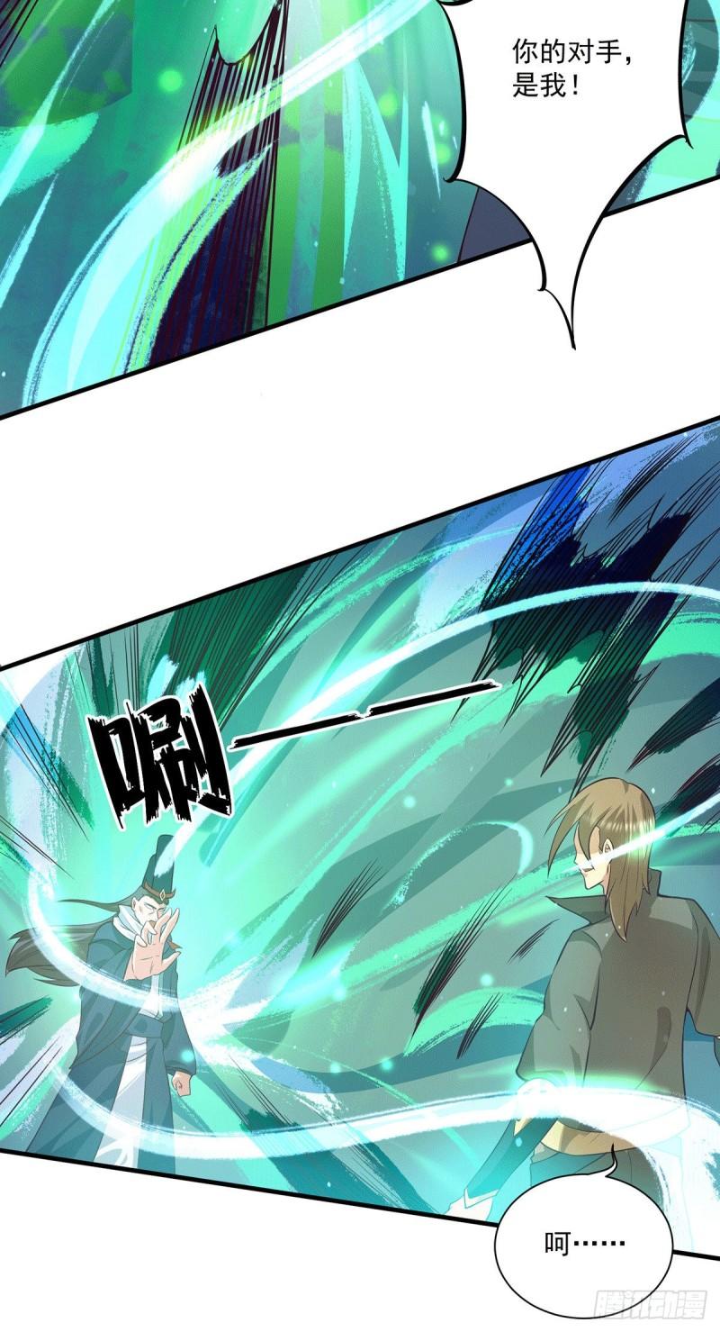 第136话 谁也别想动江辰8