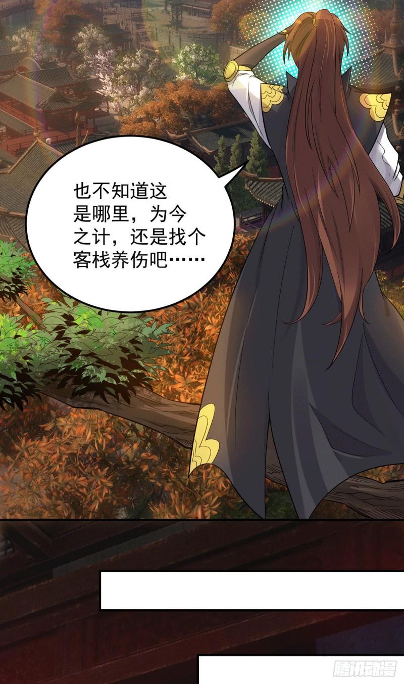 第84话 扫黄？！18