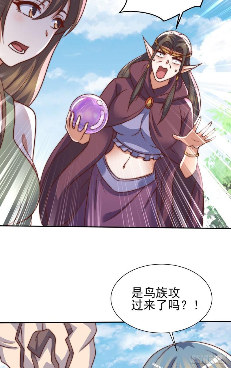 第276话 鸟族入侵6