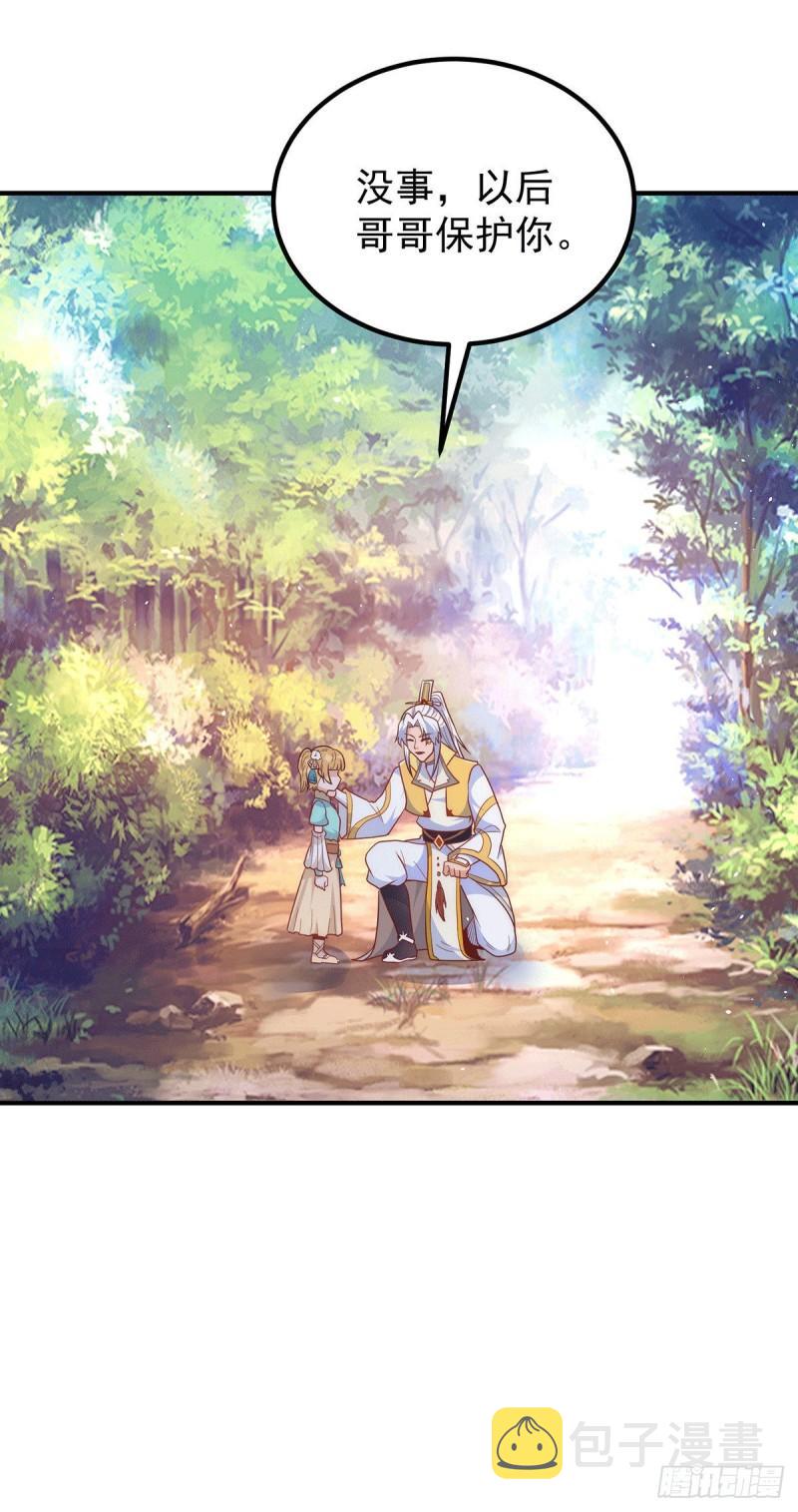 第211话 挖到宝了3