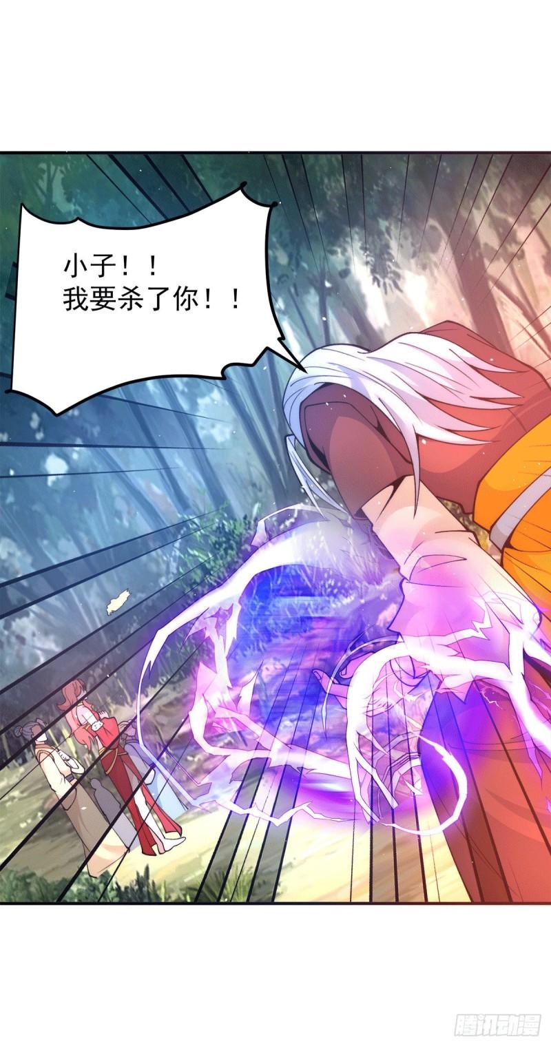 第238话 江辰死了？！19