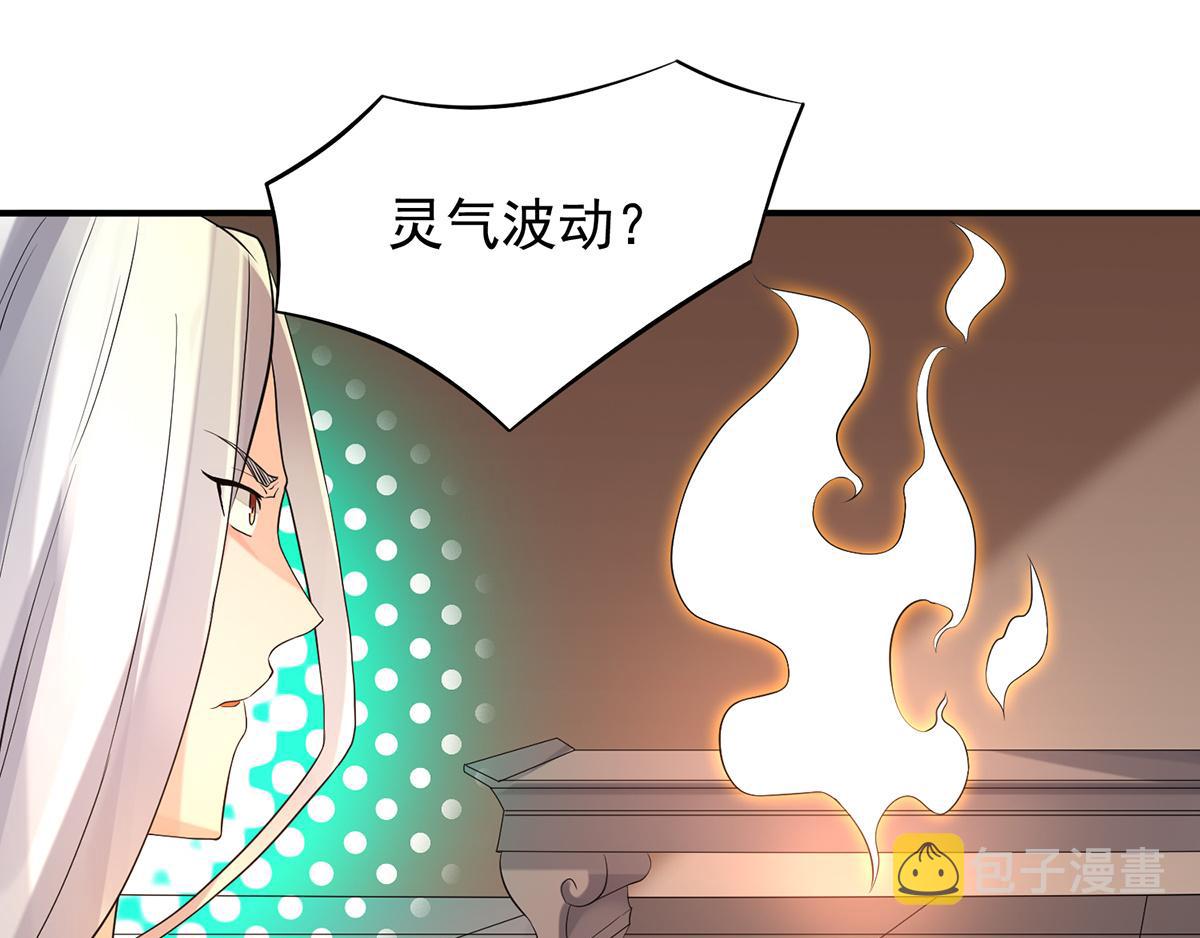 第65话 你想好怎麽死了吗？22