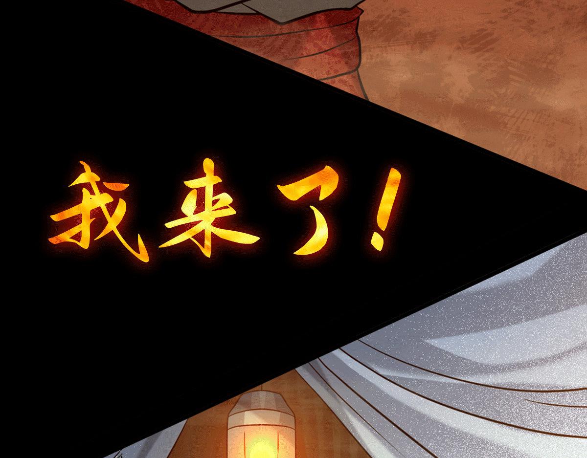 序：肾虚神王下凡记43