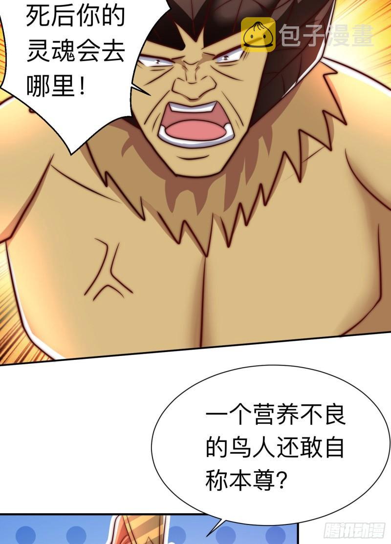 第296话 送上门了37