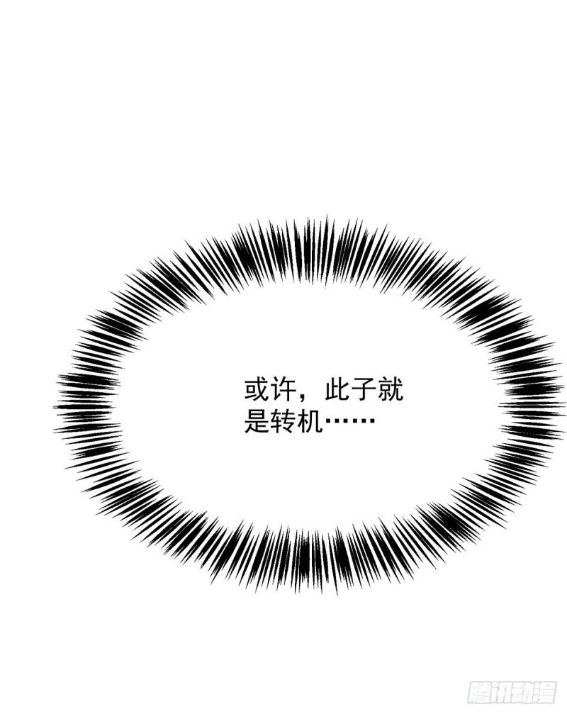 第43话 秃毛鸡，好久不见！38