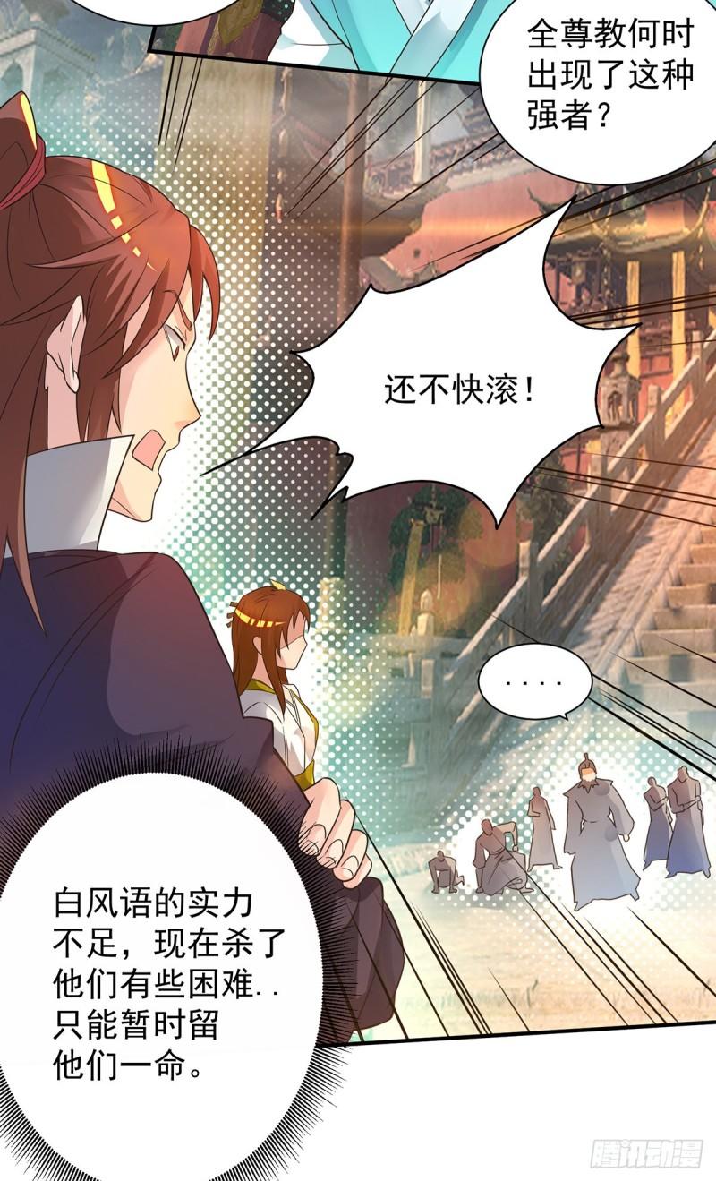 第17话 青云宴？12
