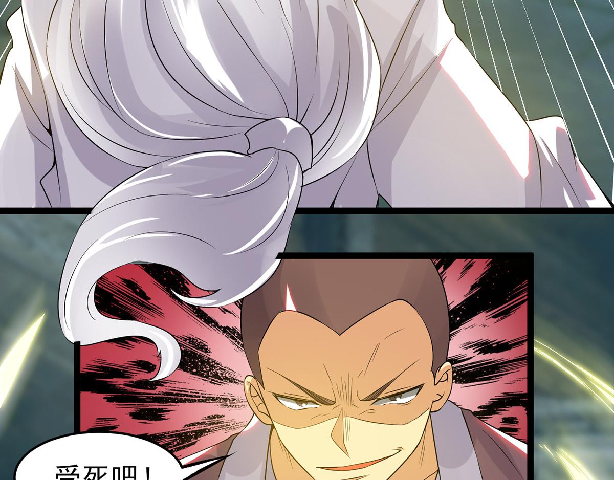 第66话 我只会两种职业？32