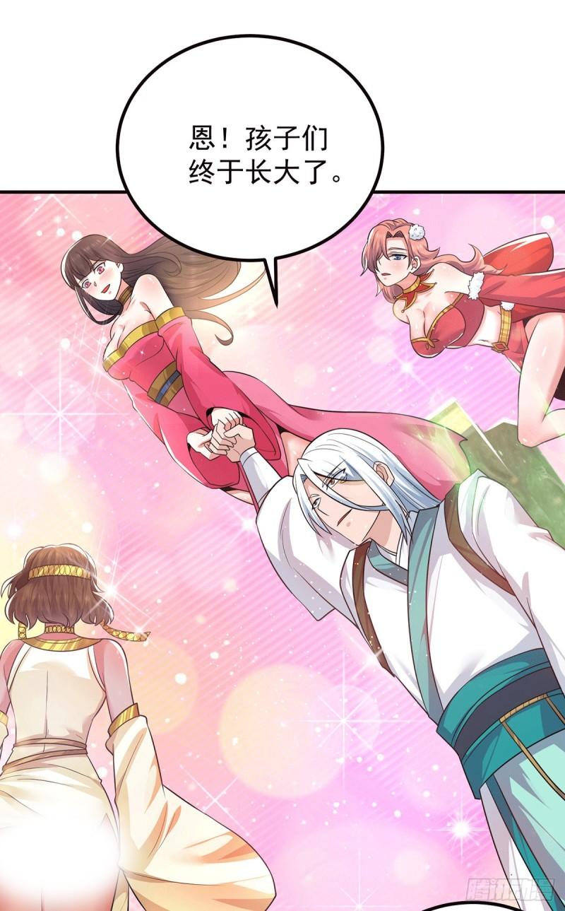 第186话 江辰吃软饭？20