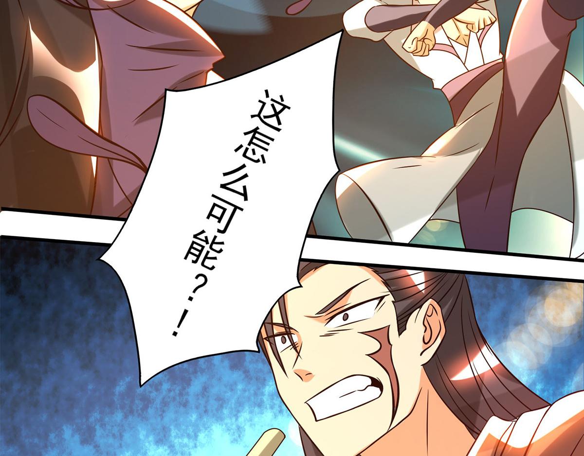 第68话 大象有形！43