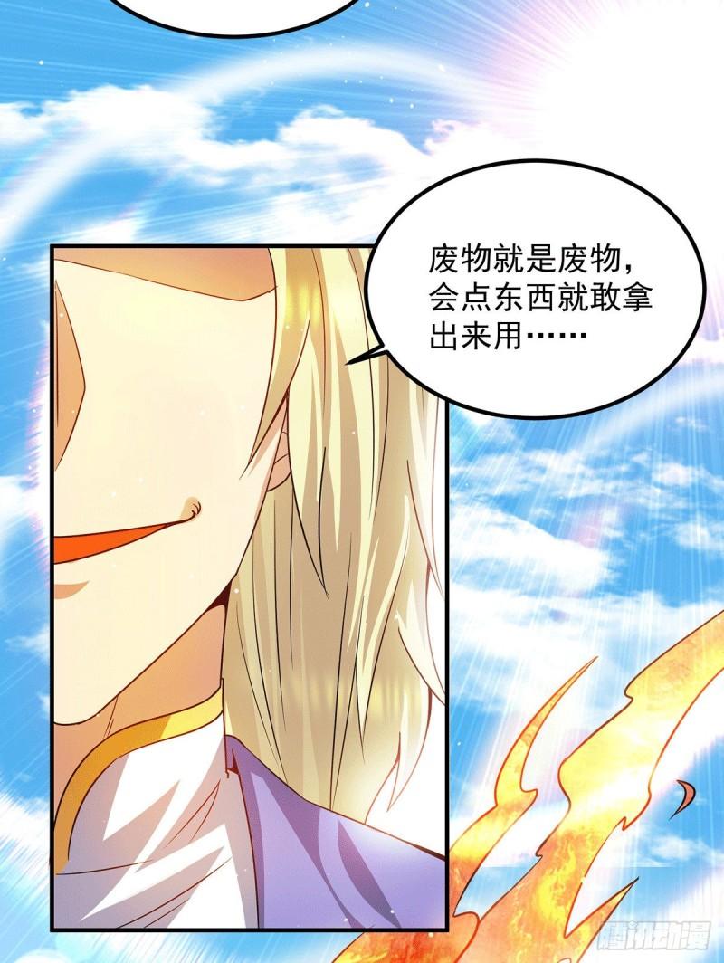 第101话 必须得死13