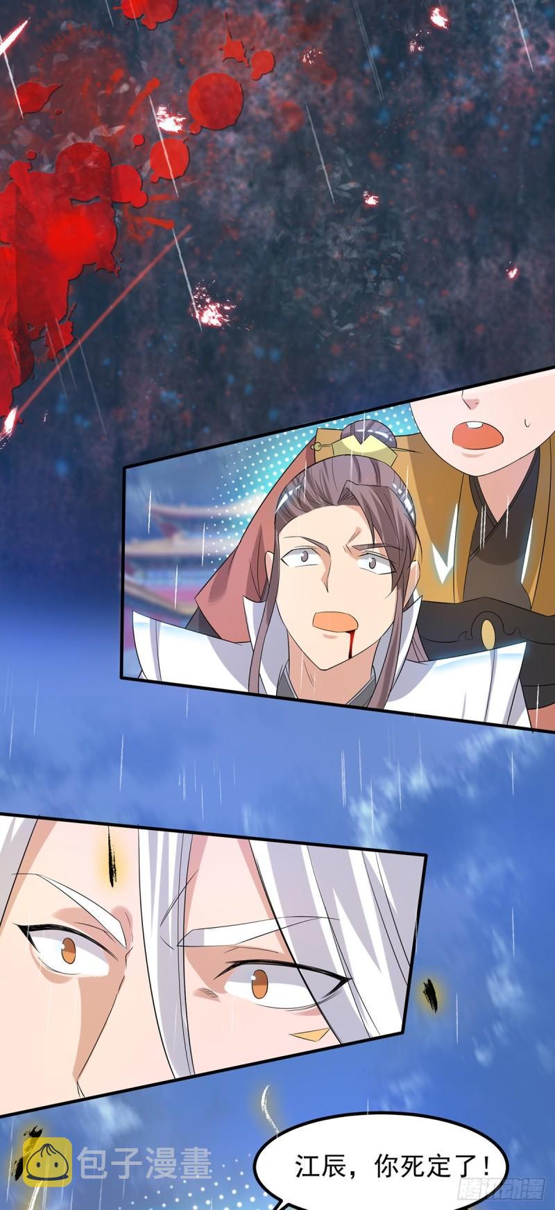 第37话 命悬一线？！35
