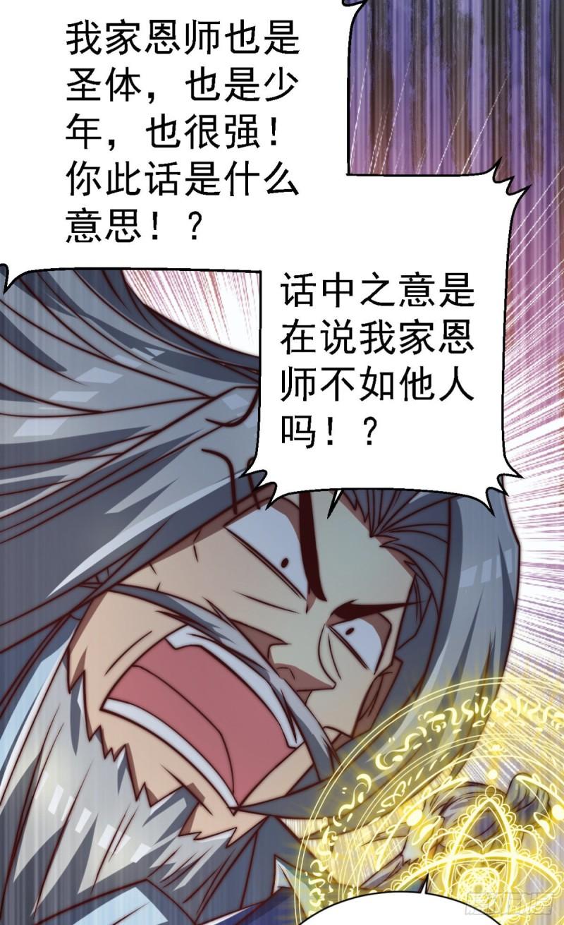 第289话 江辰相亲41