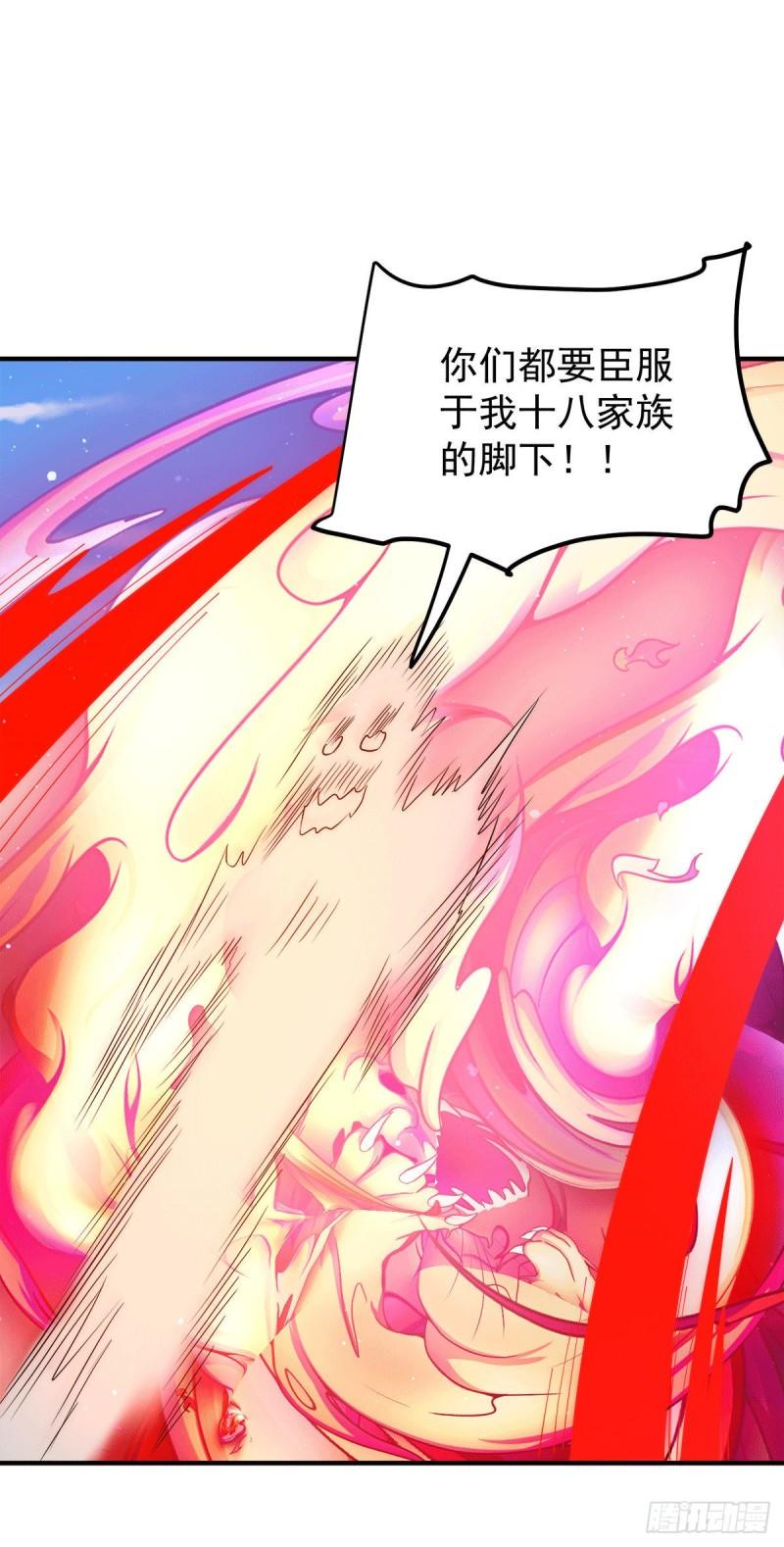第238话 江辰死了？！31