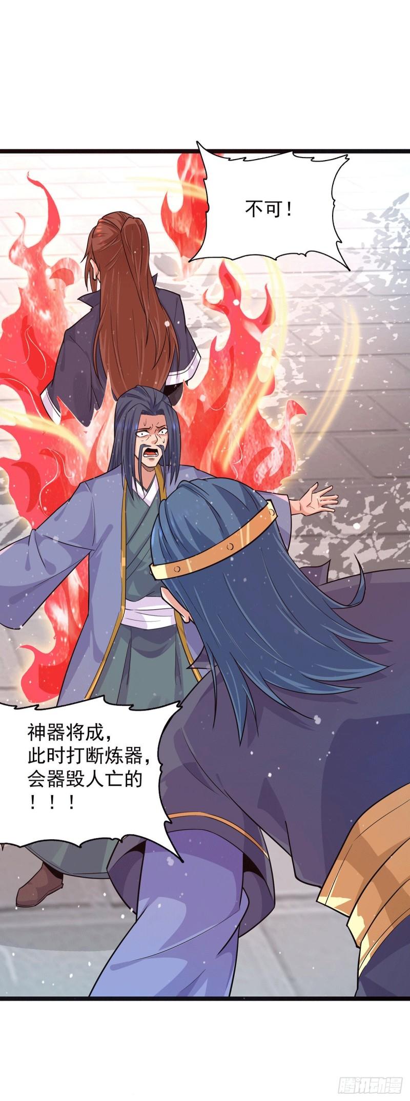 第131话 免战令我都要了36