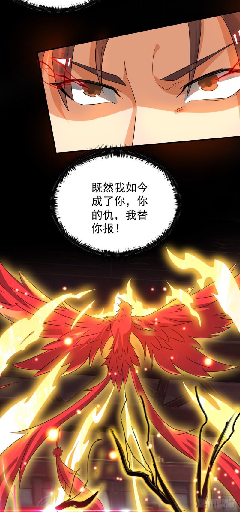 第79话 秦川江家？！6