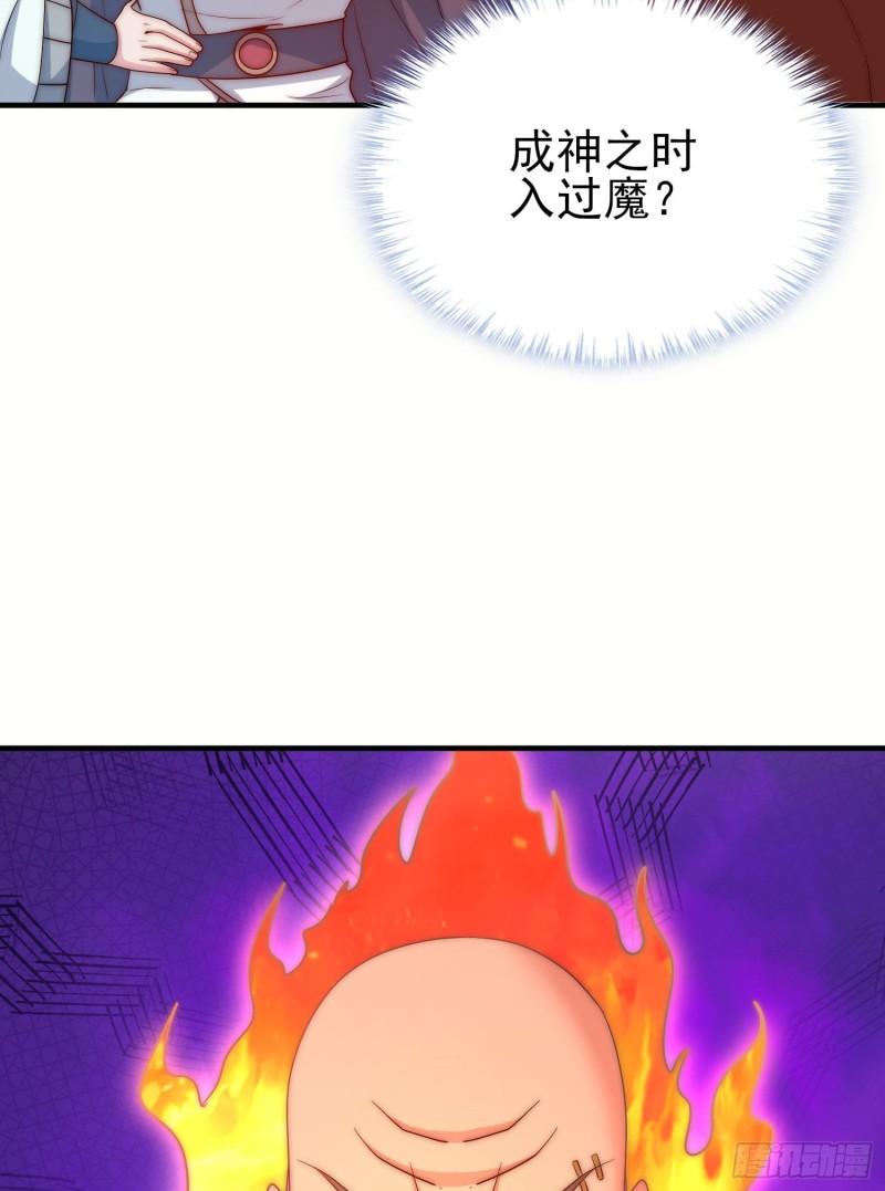 第298话 进阶之路34