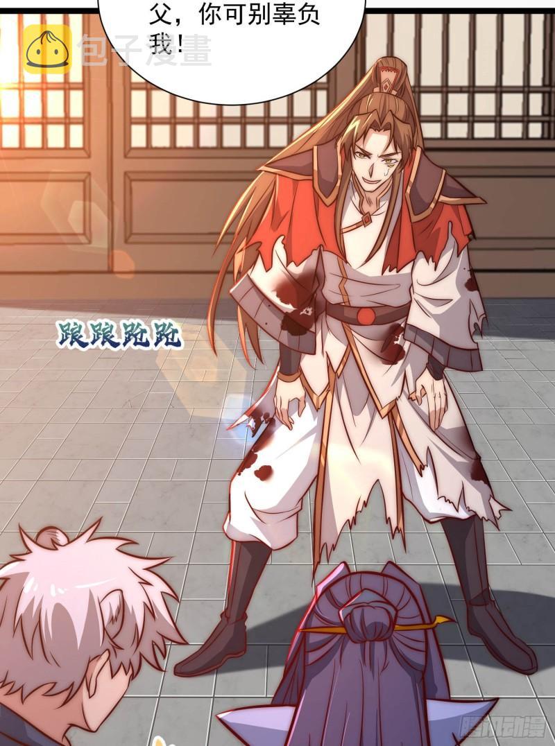 第302话 罕见龙脉？28