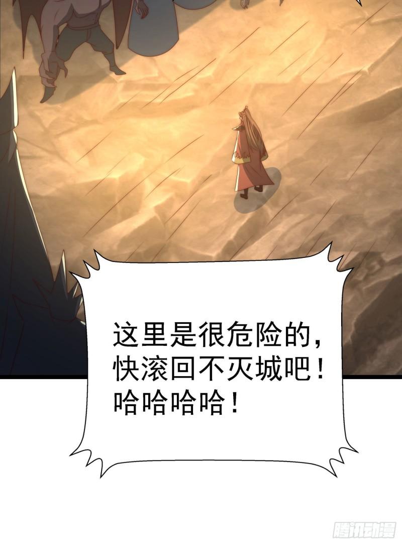 第295话 重回灵字战场66