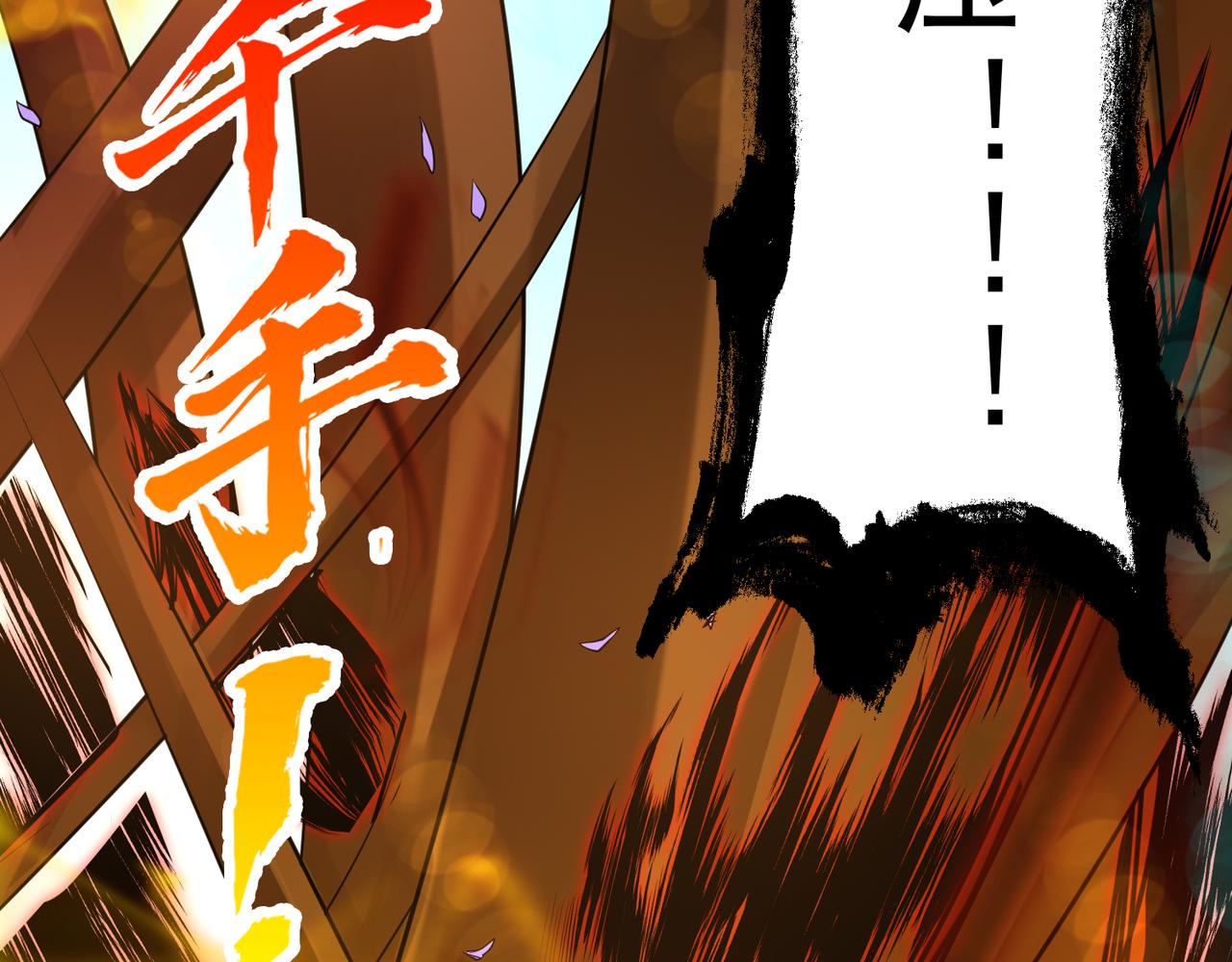 第64话 接近秘密？！33