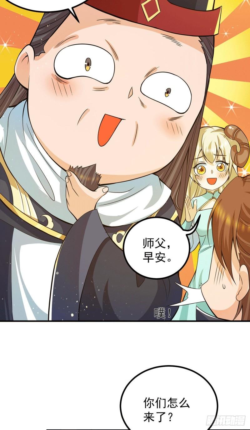 第149话 荒州龙脉被斩断？！14