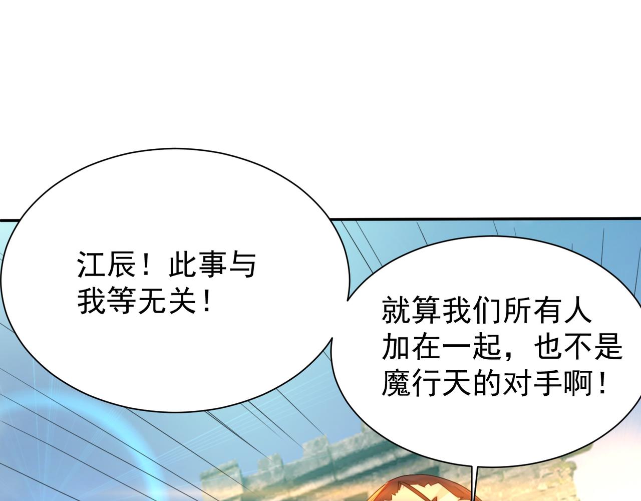 第14话 脱衣服吧26