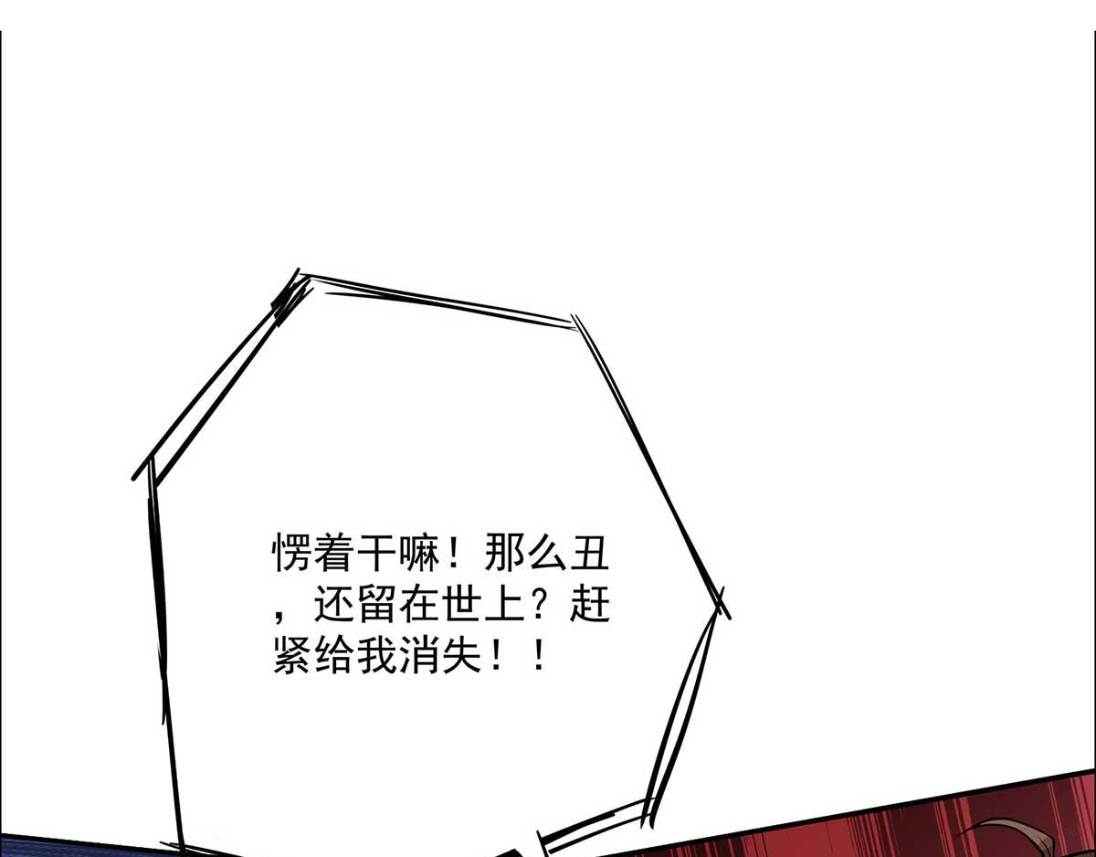 第1话 老祖归来！131