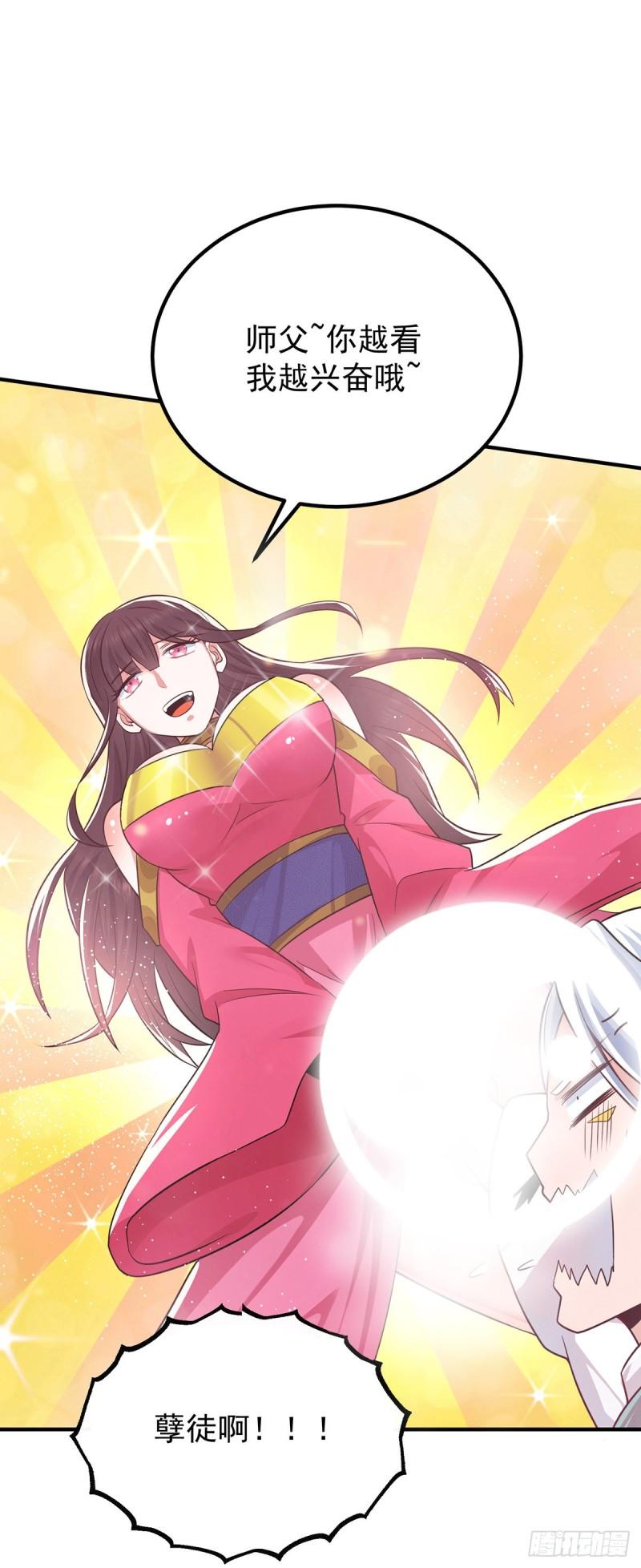 第186话 江辰吃软饭？22
